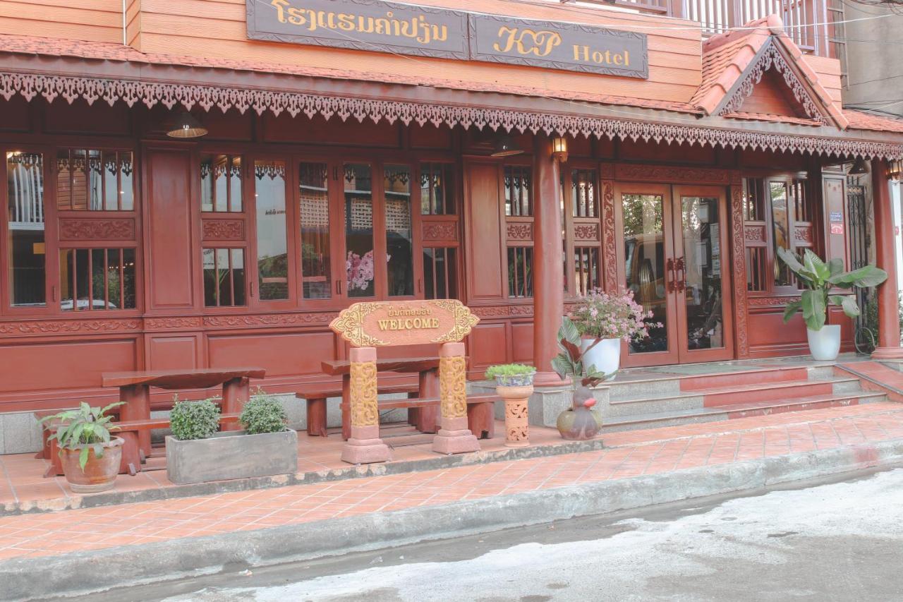 Khampiane Hotel Ban Nongdouang Exteriér fotografie